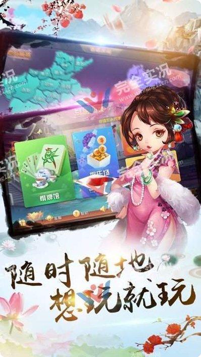 雅游阁棋牌玩法