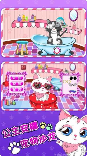 公主安娜做蛋糕好玩吗