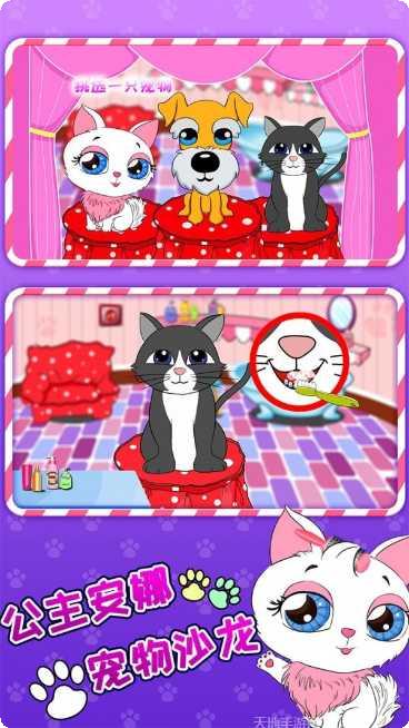 公主安娜做蛋糕攻略