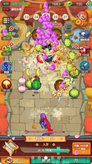 有个叫忍者的小明攻略