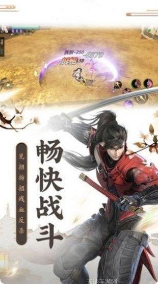 沧海仙途秘月仙境下载