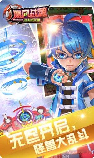 飓风战魂之战斗王3D游戏攻略