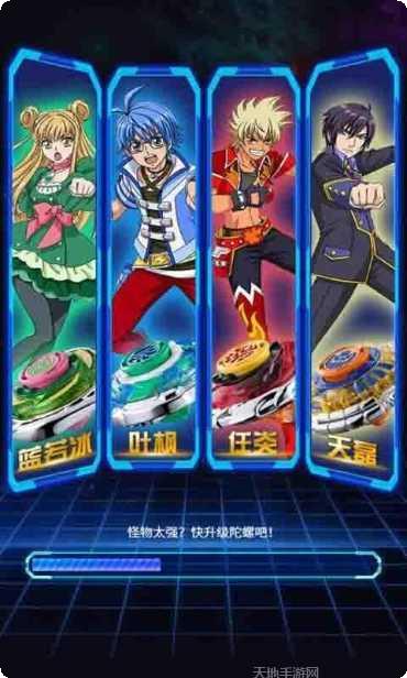 飓风战魂之战斗王3D最新版本