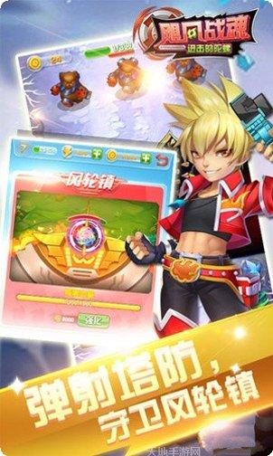 飓风战魂之战斗王3D装备搭配