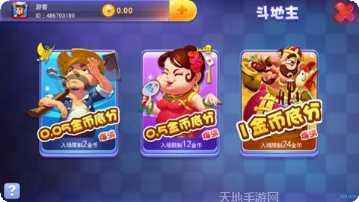 才牛棋牌安卓版