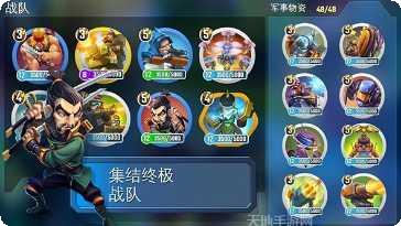 闪电部队策略战争最新版本