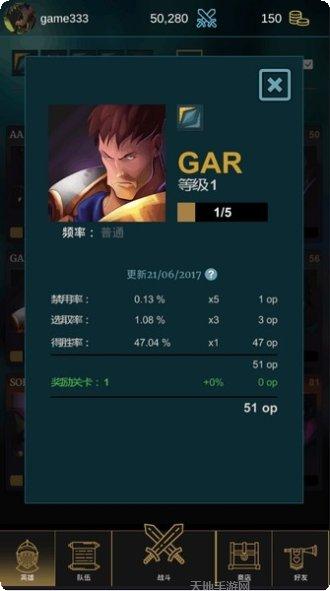 英雄联盟手游国际服账号