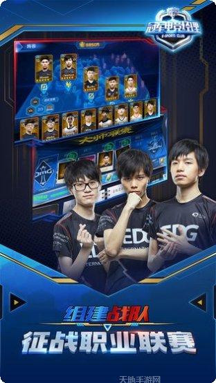 英雄联盟手游国际服更新