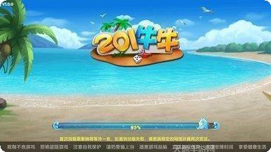 201牛牛技巧攻略