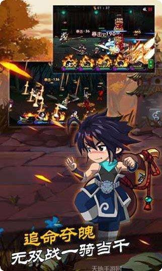 四大名捕震关东角色介绍