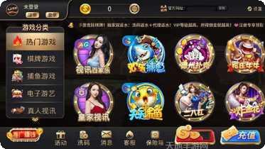 九五棋牌游戏下载