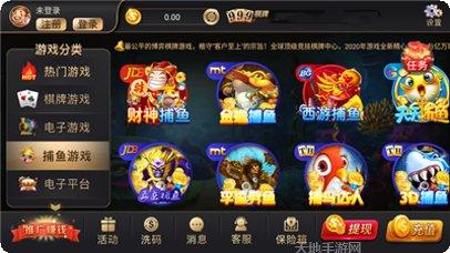 九五棋牌安卓版