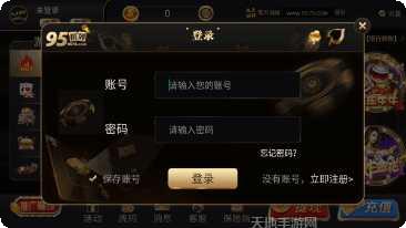 九五棋牌最新版本