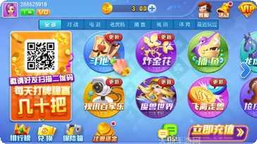 江南茶苑下载地址