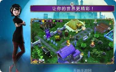 精灵旅社魔法奇缘角色