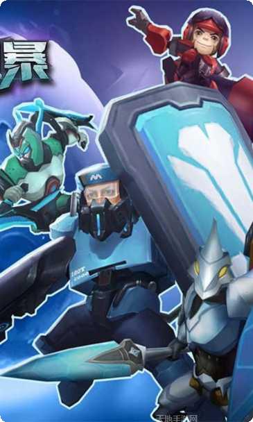 外星人生存挑战