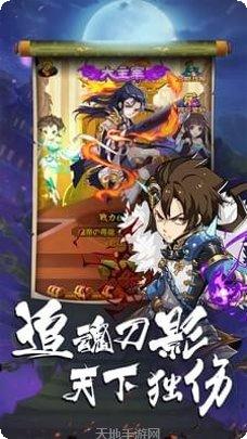 英雄打团角色推荐