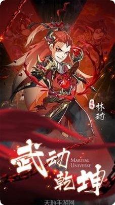 英雄打团装备搭配