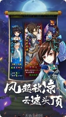 英雄打团技巧分享