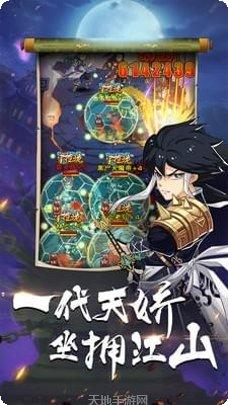 英雄打团最新版本