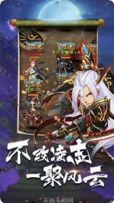 英雄打团阵容选择