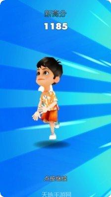 城市跑酷达人下载地址