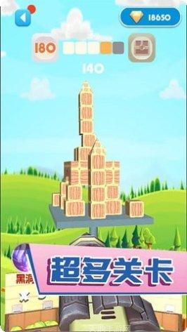 意大利飞行特技模拟ios版