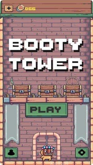 海盗之塔装备获取