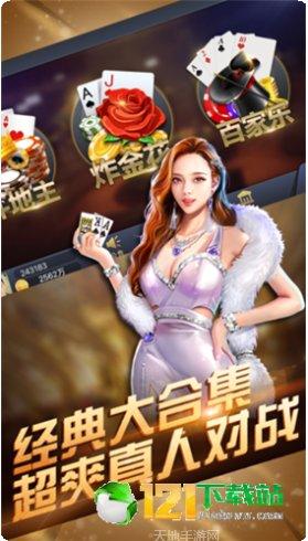 千感娱乐游戏攻略