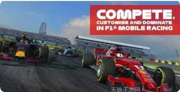F1移动赛车最新版本