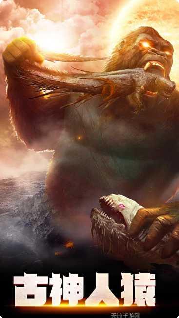 箭神之怒山海捕兽录攻略