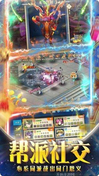 箭神之怒山海捕兽录下载