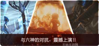 最终幻想勇气启示录九游版礼包码