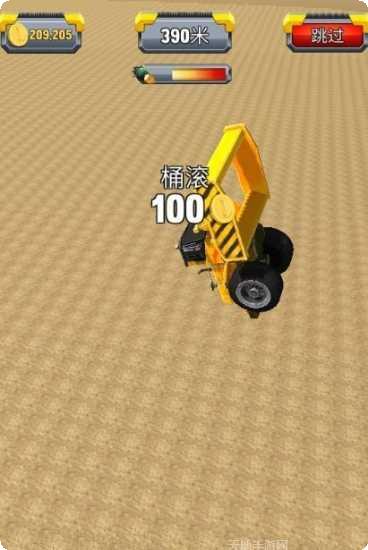 飞跃游戏最新版本