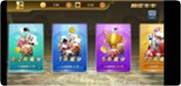 盛大娱乐最新版本