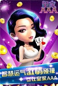 盛大娱乐玩家社区