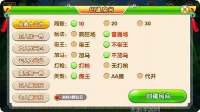 金华棋牌手机版