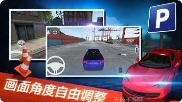 停车世界3D游戏评测