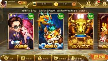 201牛牛玩法介绍