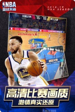 NBA篮球大师重生游戏攻略