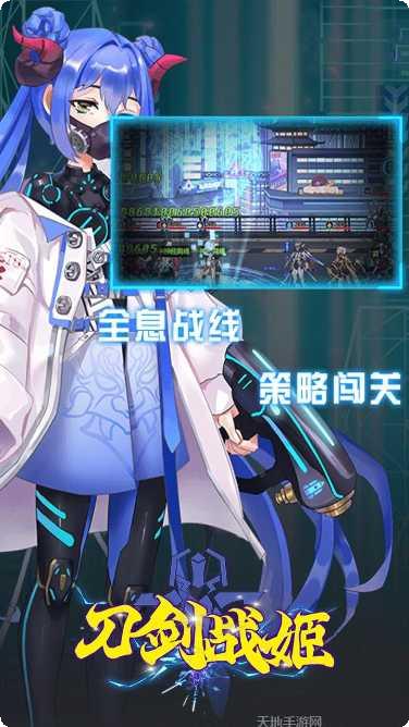 刀剑战姬果盘版攻略