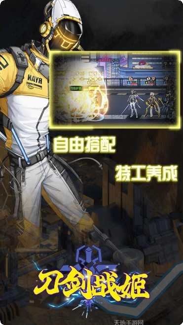 刀剑战姬果盘版礼包