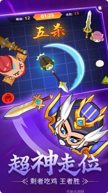 刀剑战姬果盘版激活码