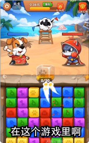 森林乐园红包版攻略