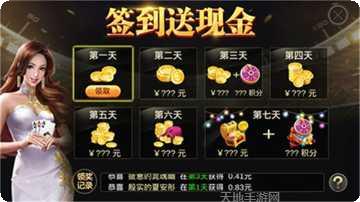 国民娱乐游戏攻略