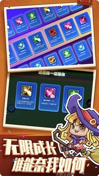 我爱弹射怎么玩