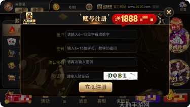 开元大发棋牌游戏攻略