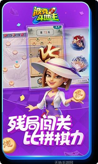 波克城市本游戏攻略