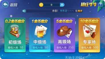 波克城市本最新版本下载