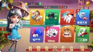 皇嘉棋牌苹果版